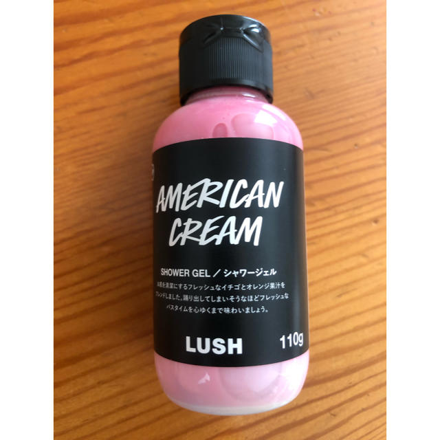 LUSH(ラッシュ)のアメリカンクリーム コスメ/美容のボディケア(ボディソープ/石鹸)の商品写真