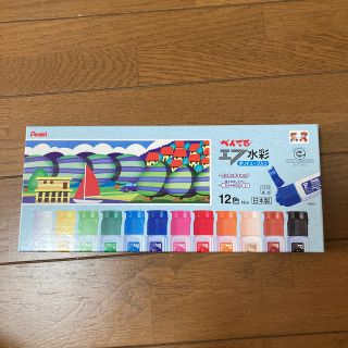 ペンテル(ぺんてる)の水彩絵の具　ぺんてる(絵の具/ポスターカラー)