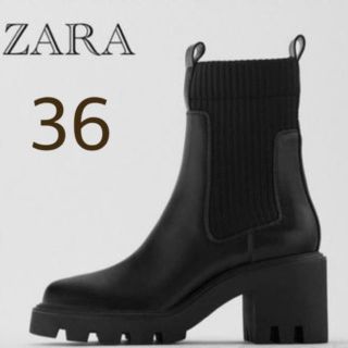 ザラ(ZARA)のお値下げ　¥8000→¥6000(ブーツ)