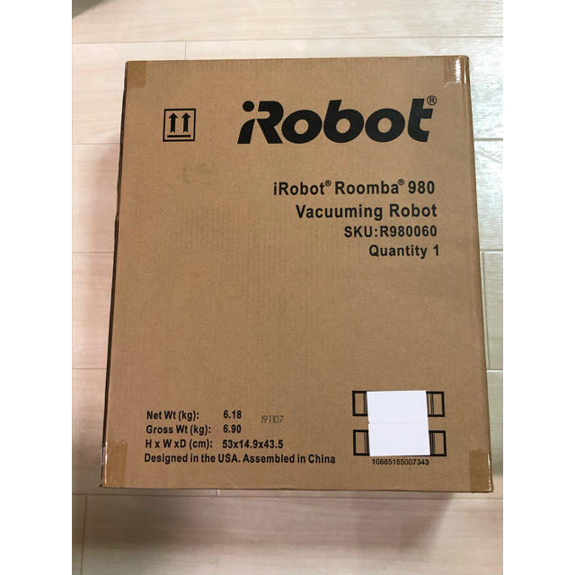 新品 未開封 ルンバ980 アイロボット R980060 iRobot