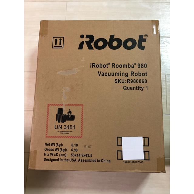 新品 未開封 ルンバ980 アイロボット R980060 iRobot