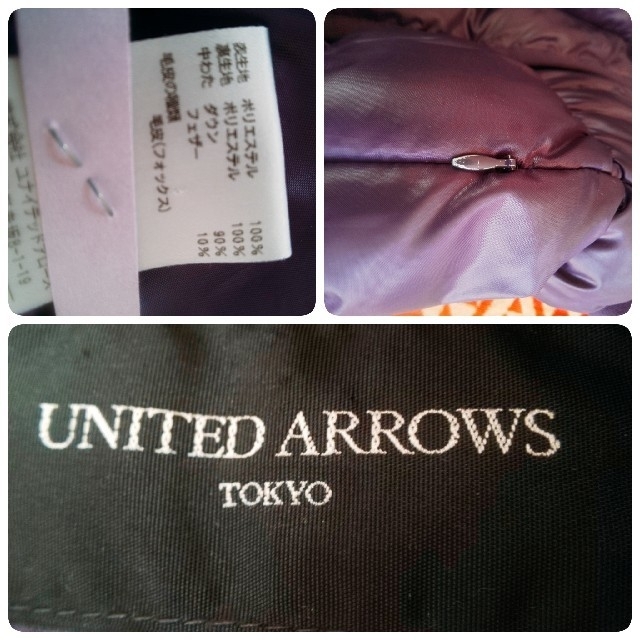 UNITED ARROWS(ユナイテッドアローズ)のUNITED ARROWS フォックスファー ダウンベスト レディースのジャケット/アウター(ダウンベスト)の商品写真