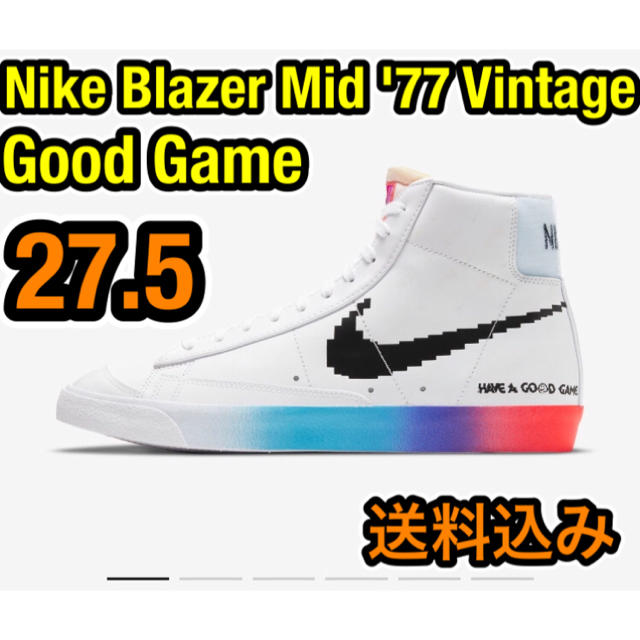 NIKE ブレーザー  MID '77 ヴィンテージ Good Game