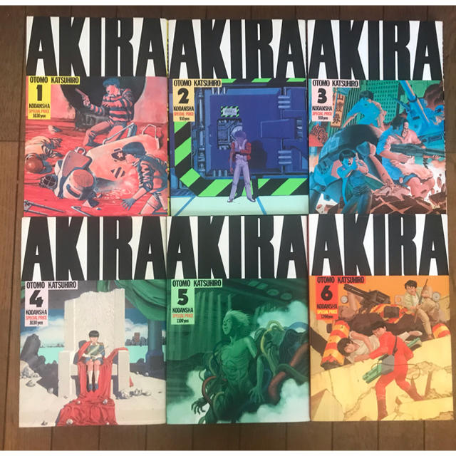 AKIRA 1-6巻　Otomo Katsuhiro エンタメ/ホビーの漫画(少年漫画)の商品写真