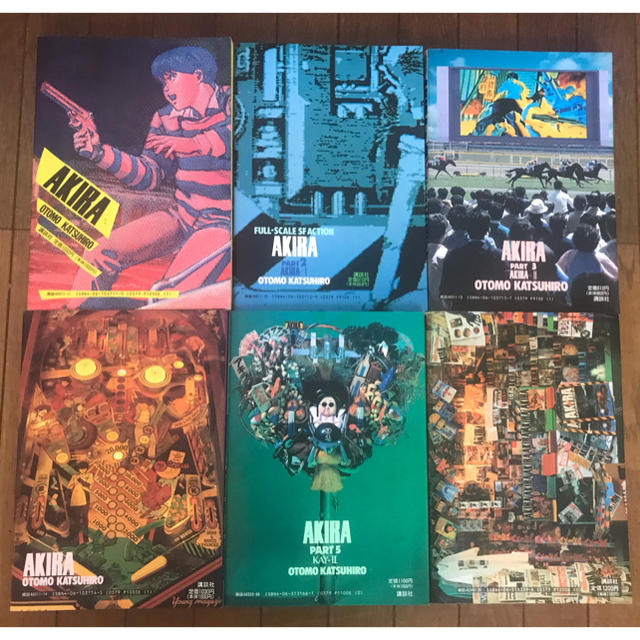 AKIRA 1-6巻　Otomo Katsuhiro エンタメ/ホビーの漫画(少年漫画)の商品写真