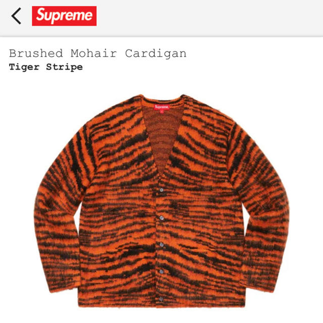 tee最安値！ Supreme brushed mohair cardigan 虎柄