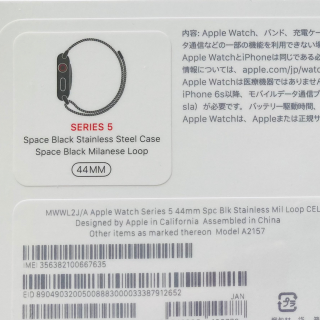 Apple Watch(アップルウォッチ)のiina様専用 メンズの時計(腕時計(デジタル))の商品写真