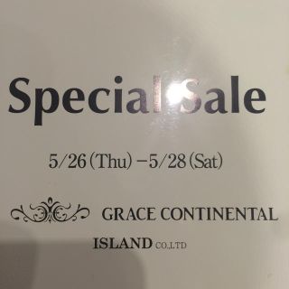 グレースコンチネンタル(GRACE CONTINENTAL)のグレースコンチネンタル ファミリーセール(その他)