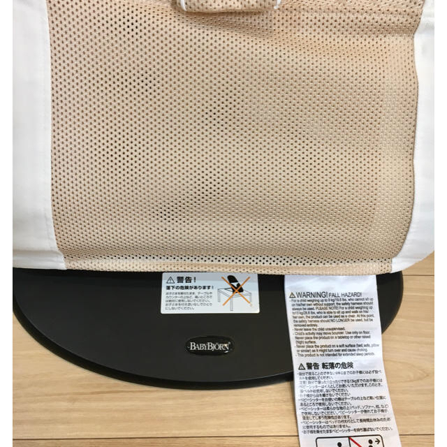 BABYBJORN(ベビービョルン)のベビービョルン バウンサー メッシュ　ベージュ✖️ホワイト キッズ/ベビー/マタニティの寝具/家具(その他)の商品写真