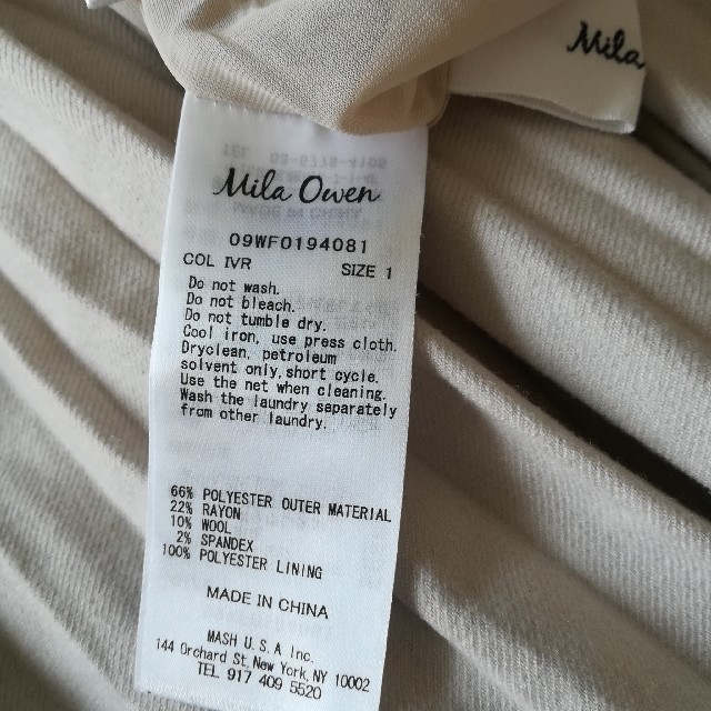 Mila Owen(ミラオーウェン)の値下げ　プリーツスカートセットアップ　中古品 レディースのワンピース(ロングワンピース/マキシワンピース)の商品写真