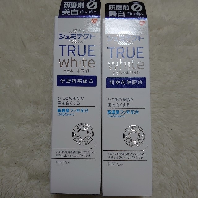 アース製薬(アースセイヤク)のシュミテクト TRUE white  2本セットで！ コスメ/美容のオーラルケア(歯磨き粉)の商品写真