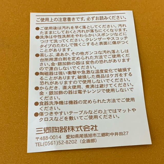 Disney(ディズニー)の【みゆ様専用】Winnie the Pooh 茶器セット インテリア/住まい/日用品のキッチン/食器(食器)の商品写真