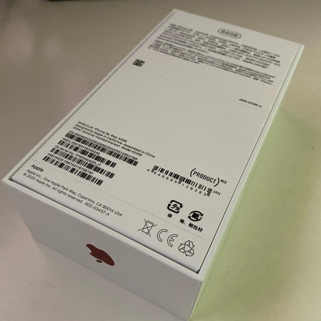 Apple(アップル)のSIMフリー iPhone SE 第二世代 64GB レッド 本体 新品 スマホ/家電/カメラのスマートフォン/携帯電話(スマートフォン本体)の商品写真
