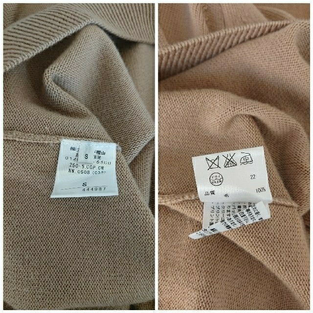 JOSEPH(ジョゼフ)のBEIGE, ニットワンピース  レディースのワンピース(ひざ丈ワンピース)の商品写真