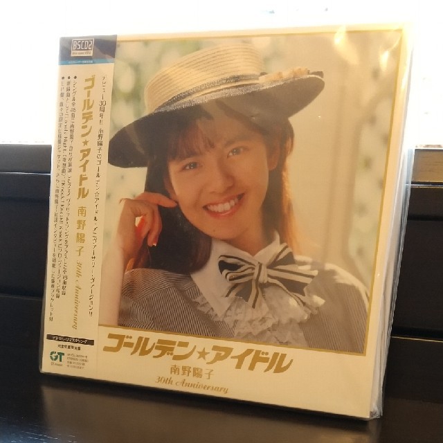 ゴールデン☆アイドル 南野陽子 30th Anniversary（完全生産限定盤