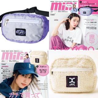 エックスガール(X-girl)の【mini 2020年2月＋5月号付録】X-girl ポーチ2点セット（未開封）(ポーチ)