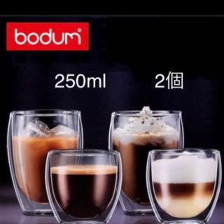 ボダム(bodum)の新品未使用品bodum ボダム ダブルウォールグラス 250ml    2個 (グラス/カップ)