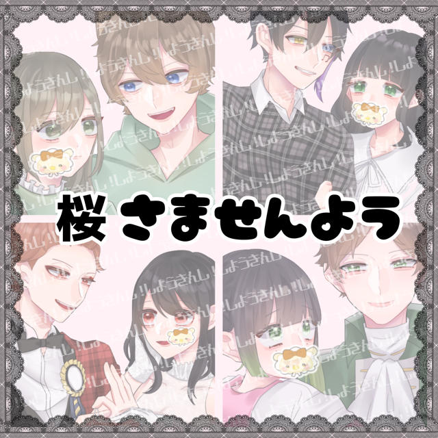 割引特販 夢絵オーダー イラストオーダー 専用ページ 割引半額|その他 ...