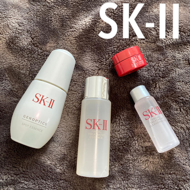 【おまけ付き】SKII 美白美容液 30ml