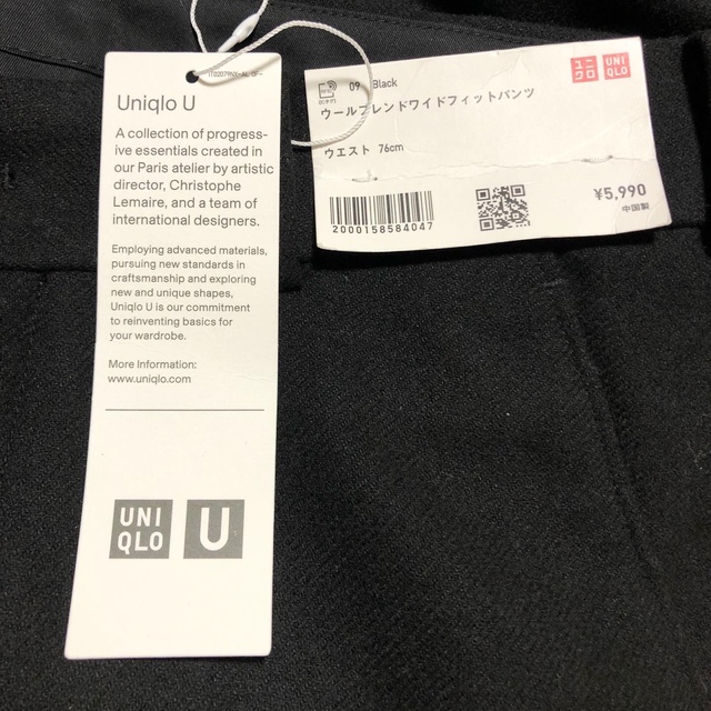 UNIQLO(ユニクロ)の大人気❗️UNIQLO U 2021AW ウールブレンドワイドフィットパンツ メンズのパンツ(スラックス)の商品写真