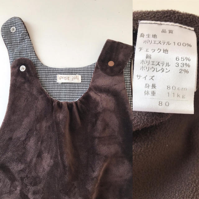 Bonpoint(ボンポワン)のオーバーオール　サロペット　ロンパース　80 キッズ/ベビー/マタニティのベビー服(~85cm)(ロンパース)の商品写真