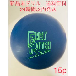 ［新品］ファストピッチ FAST PITCH ストーム ボウリング ボール(ボウリング)