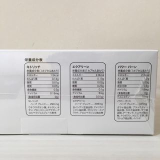 unicity(ユニシティ)リーンコントロール 1箱の通販 by whitewave's