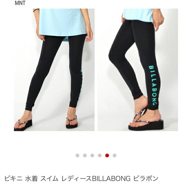 billabong(ビラボン)のひまわり様　ビラボン　ラッシュレギンス レディースの水着/浴衣(水着)の商品写真