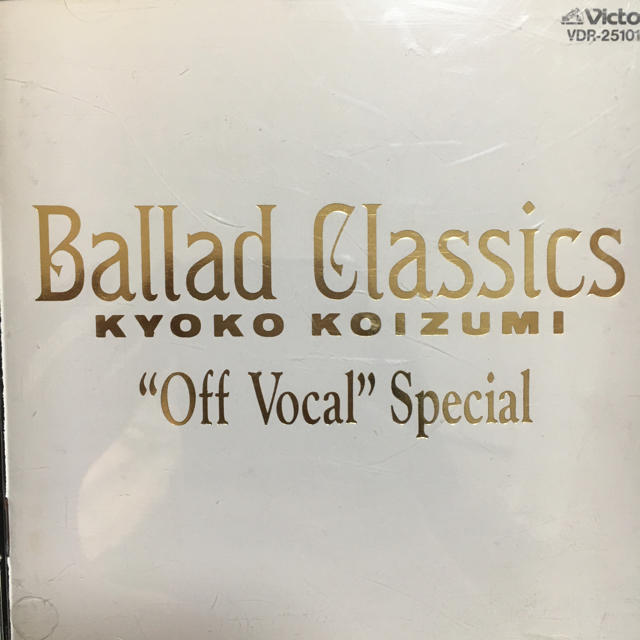 Ballad classics エンタメ/ホビーのCD(クラシック)の商品写真
