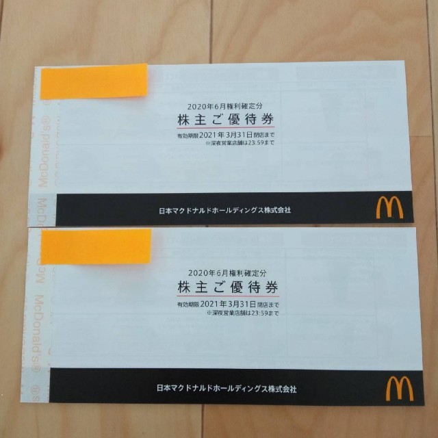 マクドナルドの株主優待券になります。2冊(12枚シート)の通販 by アビ's shop|ラクマ マクドナルドの株主優待券になります。2冊(12枚シート)の通販 by アビ's shop|ラクマ