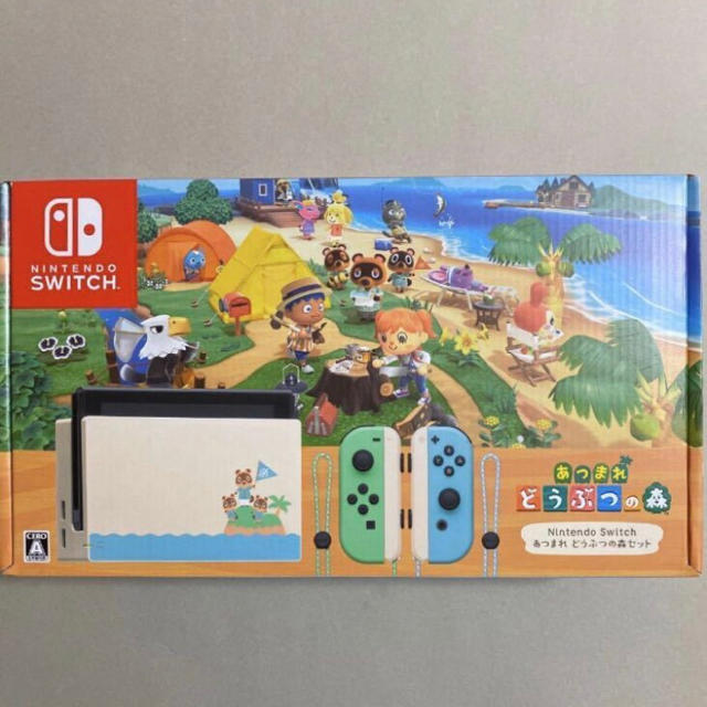 ニンテンドースイッチ　あつまれどうぶつの森　セット　本体　同梱版