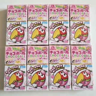 モリナガセイカ(森永製菓)の森永製菓  チョコボール  8箱(菓子/デザート)