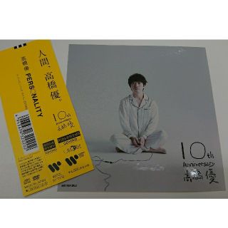 PERSONALITY　期間生産限定盤