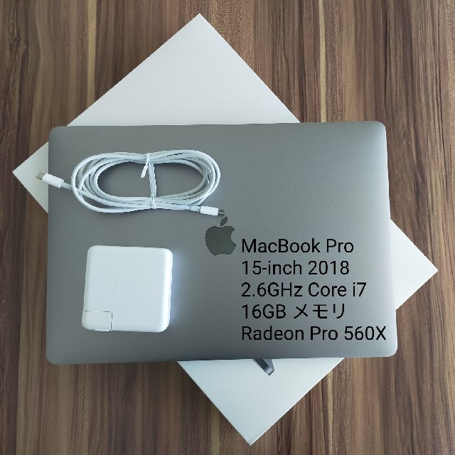 MacBook Pro 2018 Space Gray