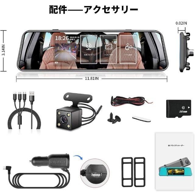 ドライブレコーダー　7インチ　32GBのSDカードと3タイプ充電できるコード付き 自動車/バイクの自動車(セキュリティ)の商品写真