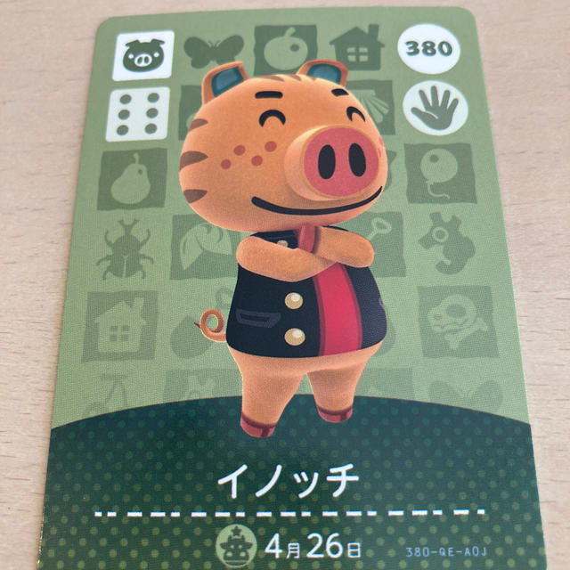 どうぶつの森　amiibo カード　ジュン　おまけ付