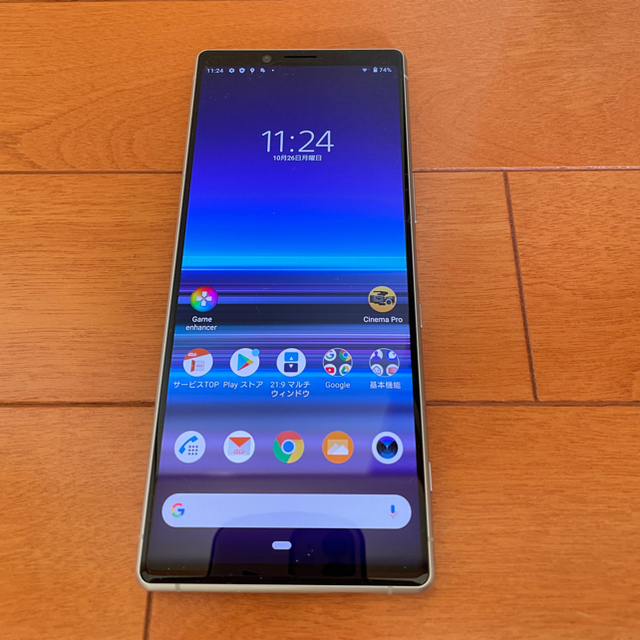 SONY(ソニー)の美品 au Xperia 1 sov40 白 本体 simフリー 判定◯ スマホ/家電/カメラのスマートフォン/携帯電話(スマートフォン本体)の商品写真