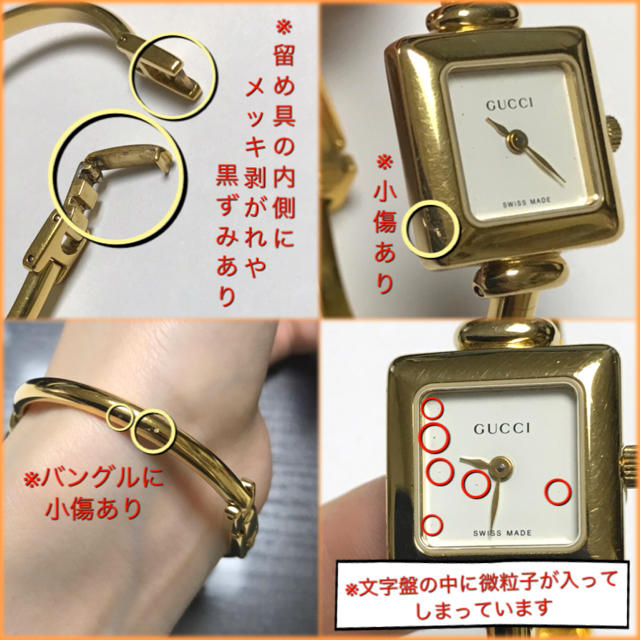 Gucci(グッチ)の✿j38様専用✿【GUCCI】腕時計　1900L  ゴールド色 レディースのファッション小物(腕時計)の商品写真