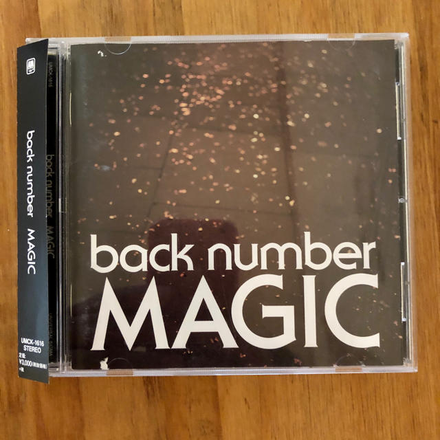 BACK NUMBER(バックナンバー)のバックナンバー MAGIC エンタメ/ホビーのCD(ポップス/ロック(邦楽))の商品写真