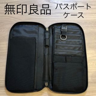 ムジルシリョウヒン(MUJI (無印良品))の【美品】無印良品 MUJI パスポートケース(旅行用品)