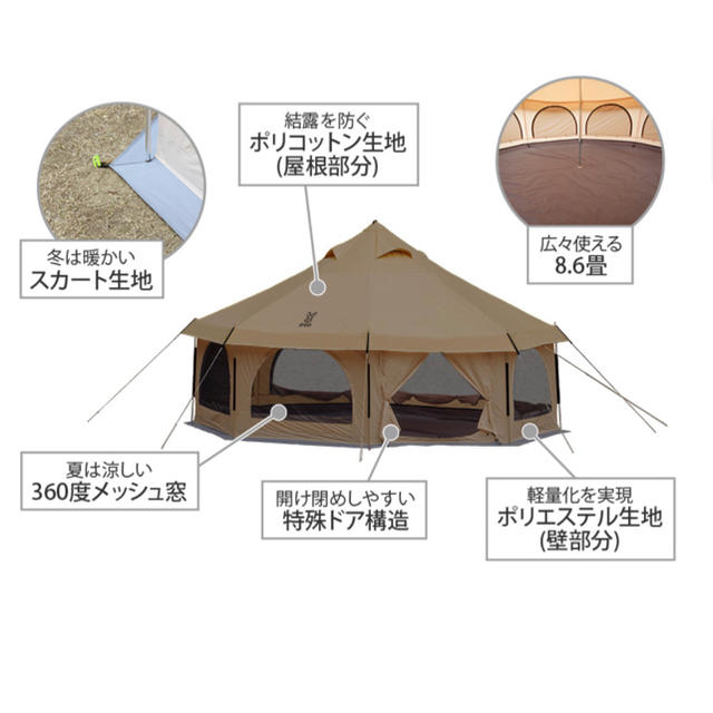 DOPPELGANGER(ドッペルギャンガー)のDOD タケノコテント タン×タン オレンジ別注カラー スポーツ/アウトドアのアウトドア(テント/タープ)の商品写真