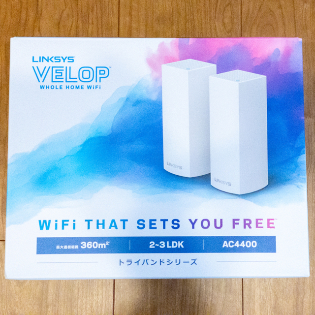 未使用 Linksys Velop AC2200 トライバンド メッシュ