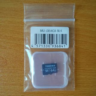 トウシバ(東芝)の64GB microSD　東芝(その他)