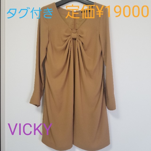 新品タグ付き　VICKYワンピース