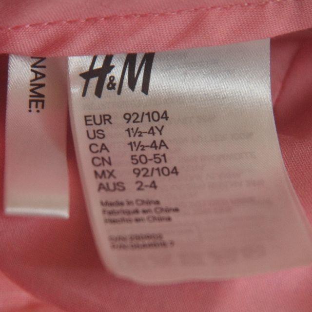 H&M(エイチアンドエム)の《H&M》可愛らしいジュニア&KIDS用CAP(キャップ帽子) キッズ/ベビー/マタニティのこども用ファッション小物(帽子)の商品写真