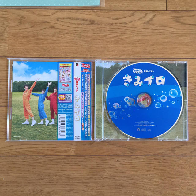 NHK「おかあさんといっしょ」最新ベスト きみイロ エンタメ/ホビーのCD(キッズ/ファミリー)の商品写真
