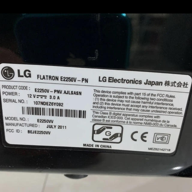 最終値下げ！LG  モニター　FLATRON E2250