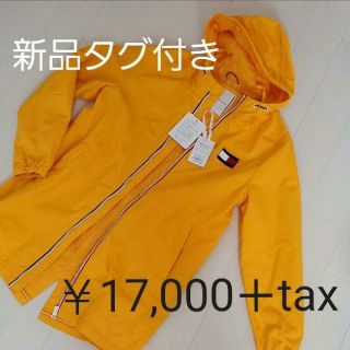 トミーヒルフィガー(TOMMY HILFIGER)の新品☆トミーヒルフィガー ロングコート　ジャケット(ジャケット/上着)