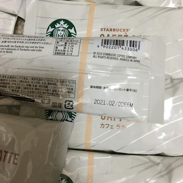 Starbucks Coffee(スターバックスコーヒー)のスターバックス プレミアム ミックス カフェラテ 食品/飲料/酒の飲料(コーヒー)の商品写真