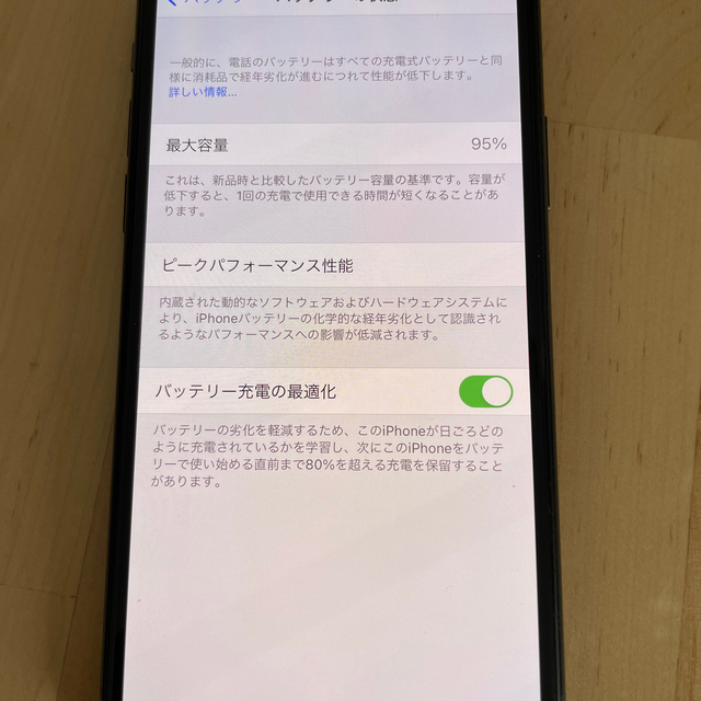 [美品] iPhone11 pro 256GB ミッドナイトグリーン SIMフリ